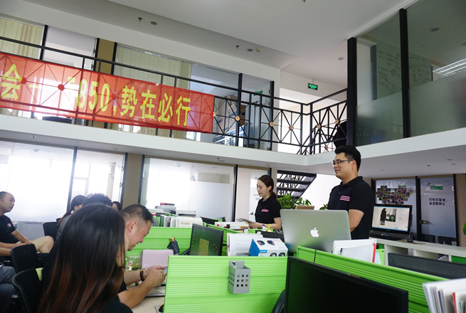 boss在会议上讲话