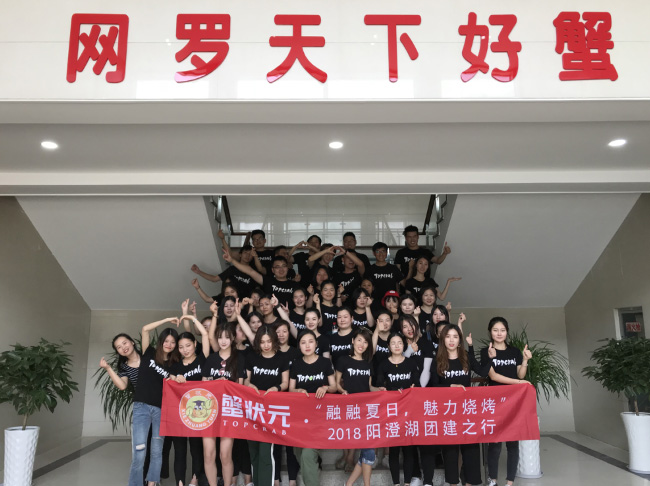 阳澄湖大闸蟹买好蟹找蟹状元