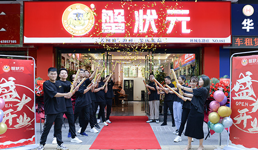 西安大闸蟹专卖店环城东路店