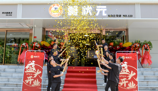 蟹状元西安大闸蟹专卖店太白立交店