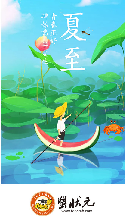 阳澄湖大闸蟹今年长势良好！