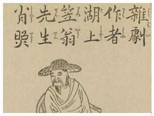 xieshengrenchuanshuo