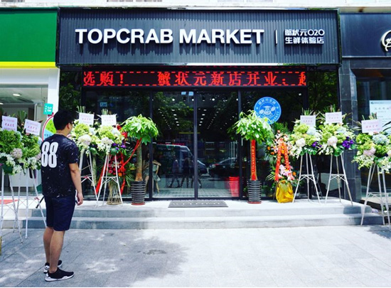 门店前方，Boss深情凝望