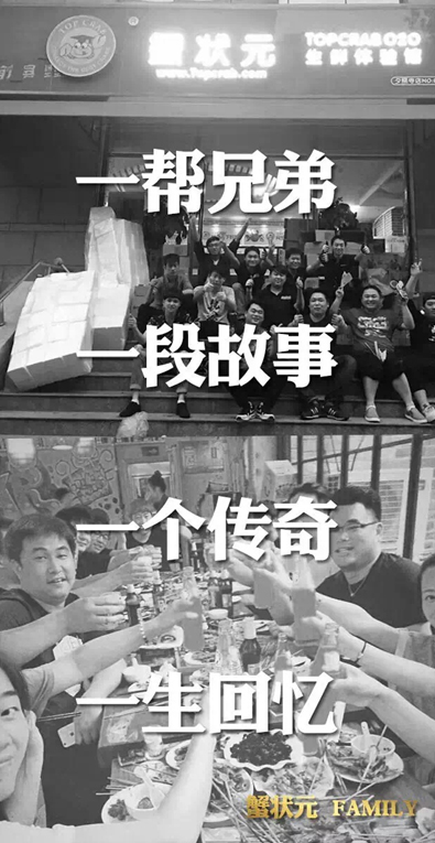 蟹状元大闸蟹