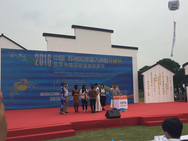 阳澄湖大闸蟹开湖