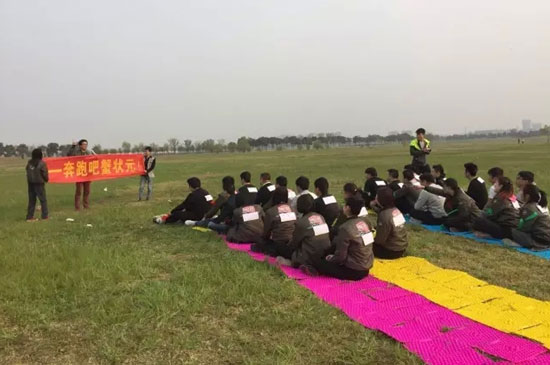 准备活动二