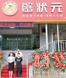 大连大闸蟹专卖店蟹状元中山店