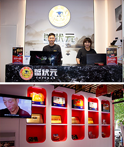 蟹状元大闸蟹专卖店郑州兴荣街店内部展示01