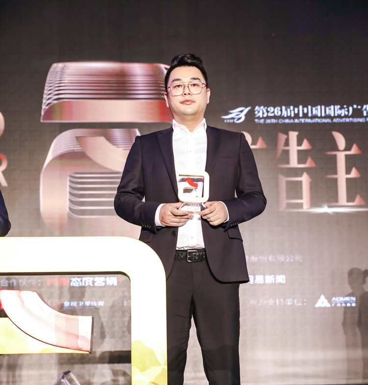 上海券耕贸易有限公司蟹状元董事长高超年度成就人物