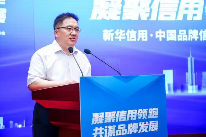 中国经济信息社副总裁、董事匡乐成致