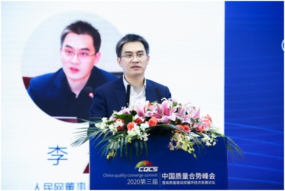 人民在线董事长李奇