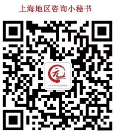 20211202100305168867.jpg 元大都上海分部小秘书.jpg