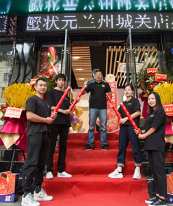 兰州城关大闸蟹