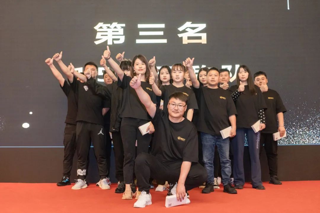 团建第三名合影