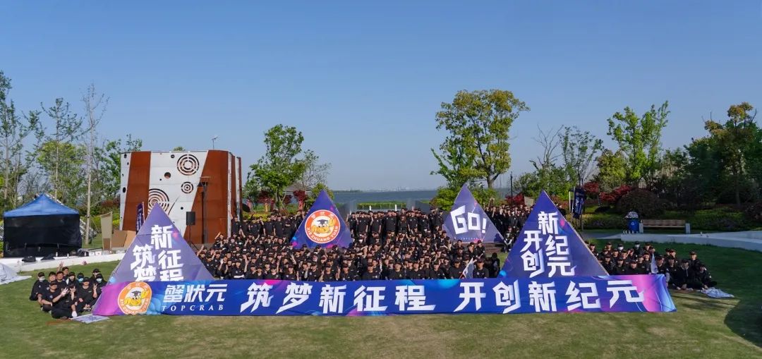 团队的力量2021