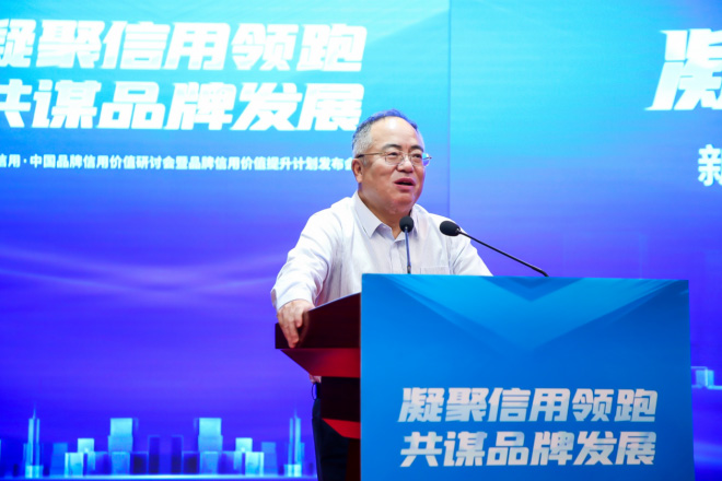 国家广告研究院院长丁俊杰致辞