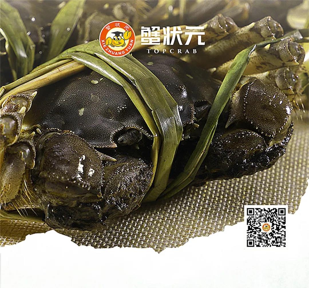 大闸蟹