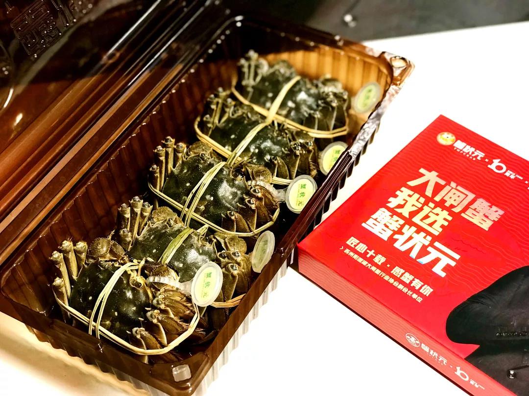 大闸蟹礼卡礼盒螃蟹实图