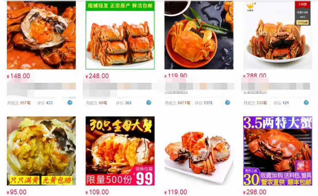 大闸蟹美食