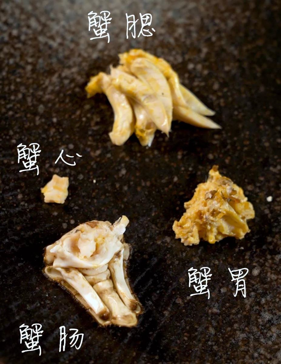 大闸蟹蟹心蟹胃蟹肠