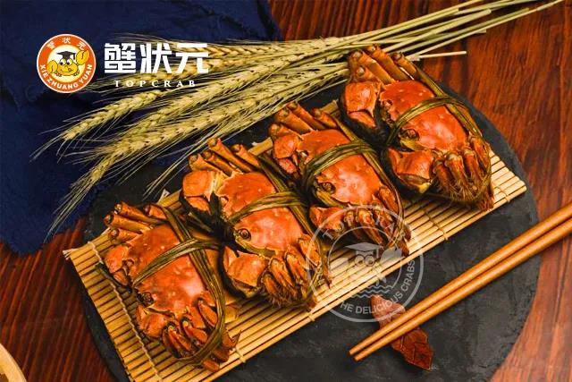 大闸蟹蟹状元