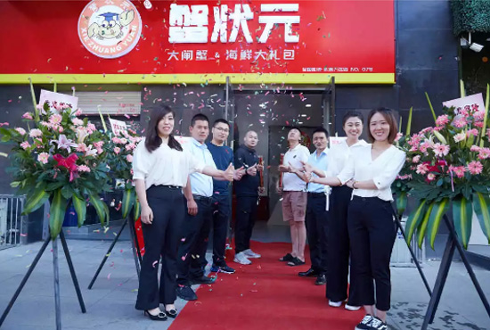 太原蟹状元大闸蟹门店