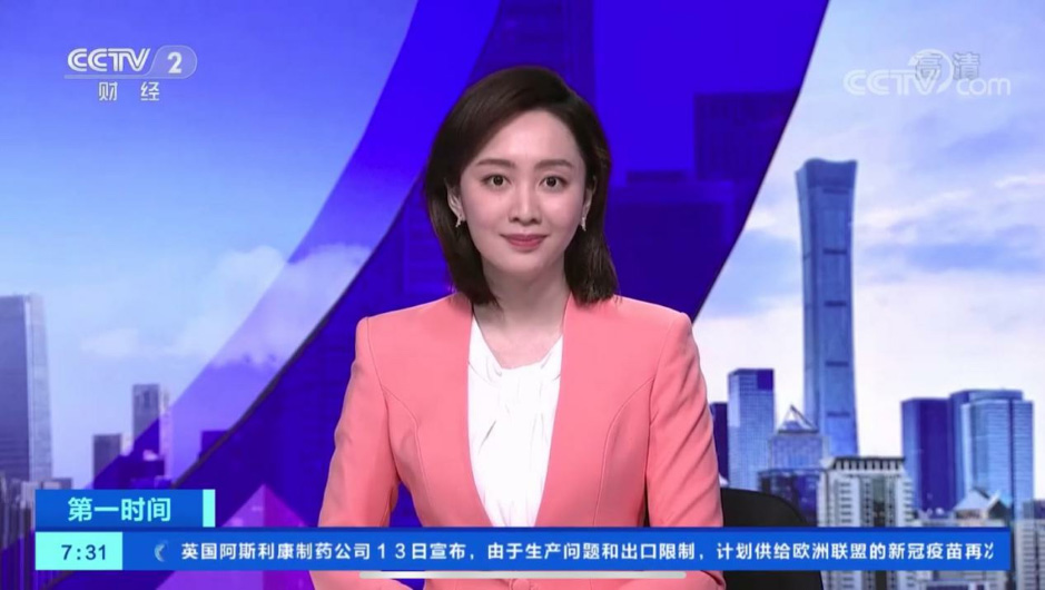 央视第一时间