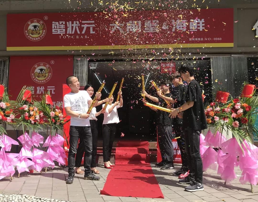 广州大闸蟹专卖店珠海店内部
