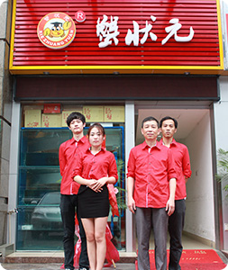 广州大闸蟹专卖店蟹状元天河店