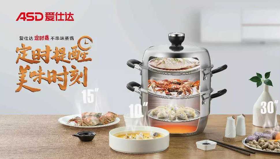 爱仕达锅蒸大闸蟹美食