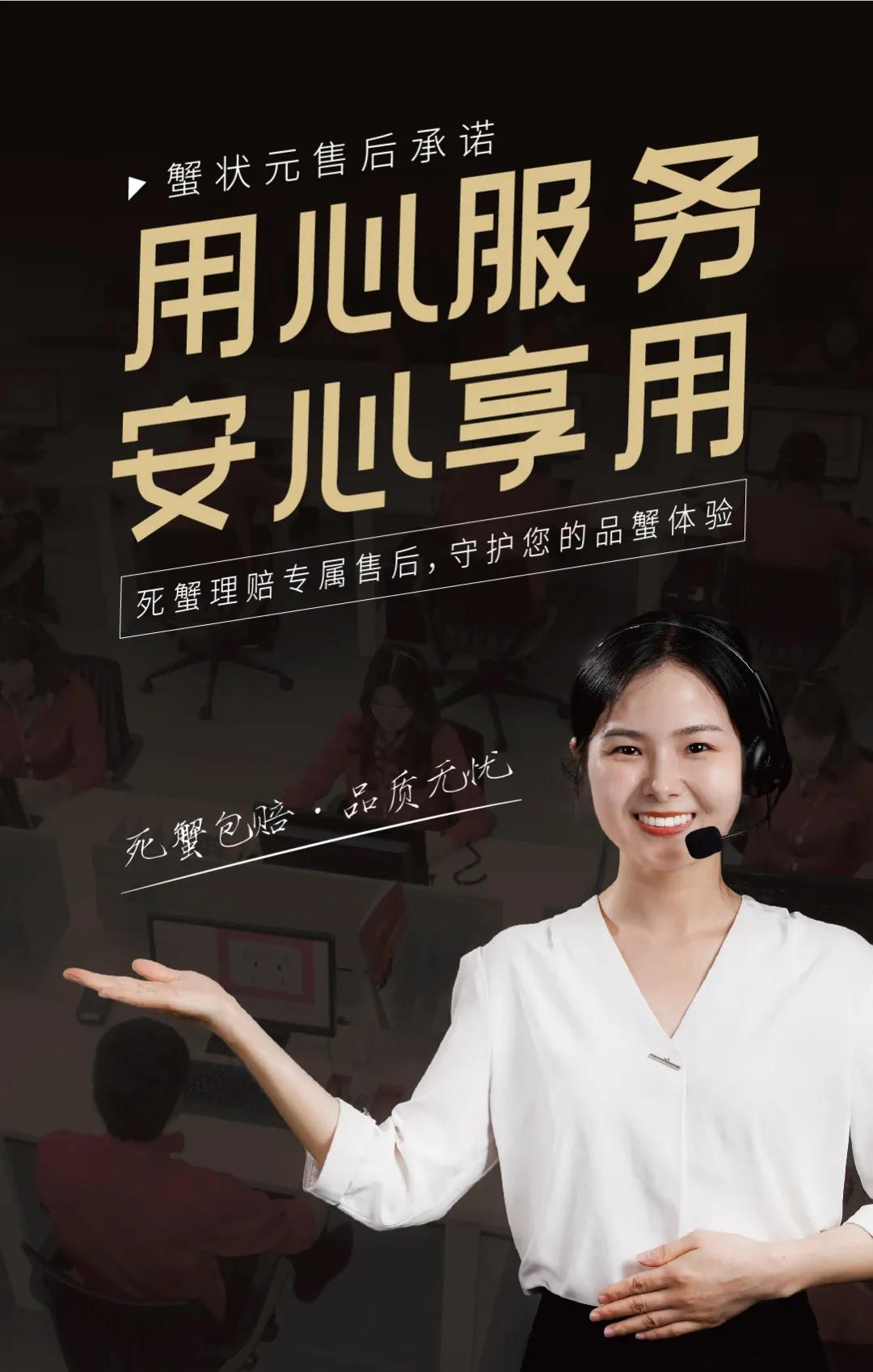 用心服务安心享用