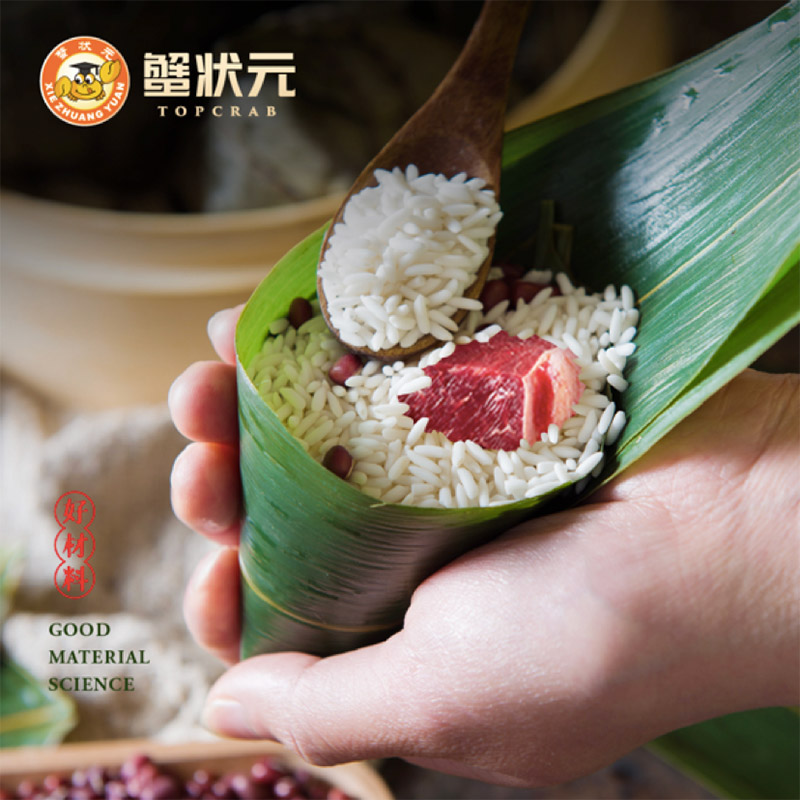 端午粽子美食