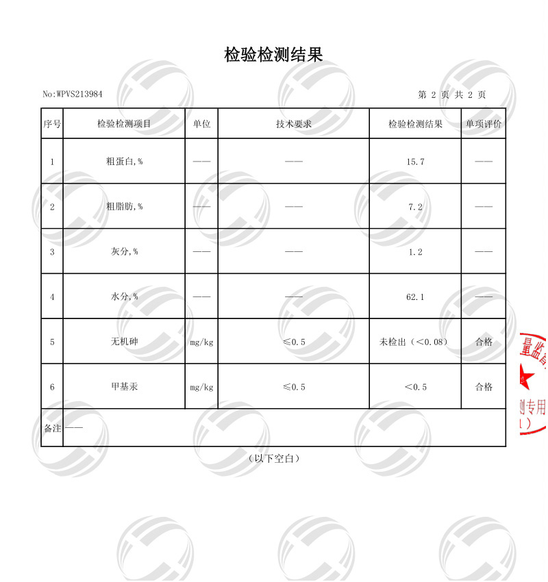苏州阳澄湖镇耕耘蟹业3