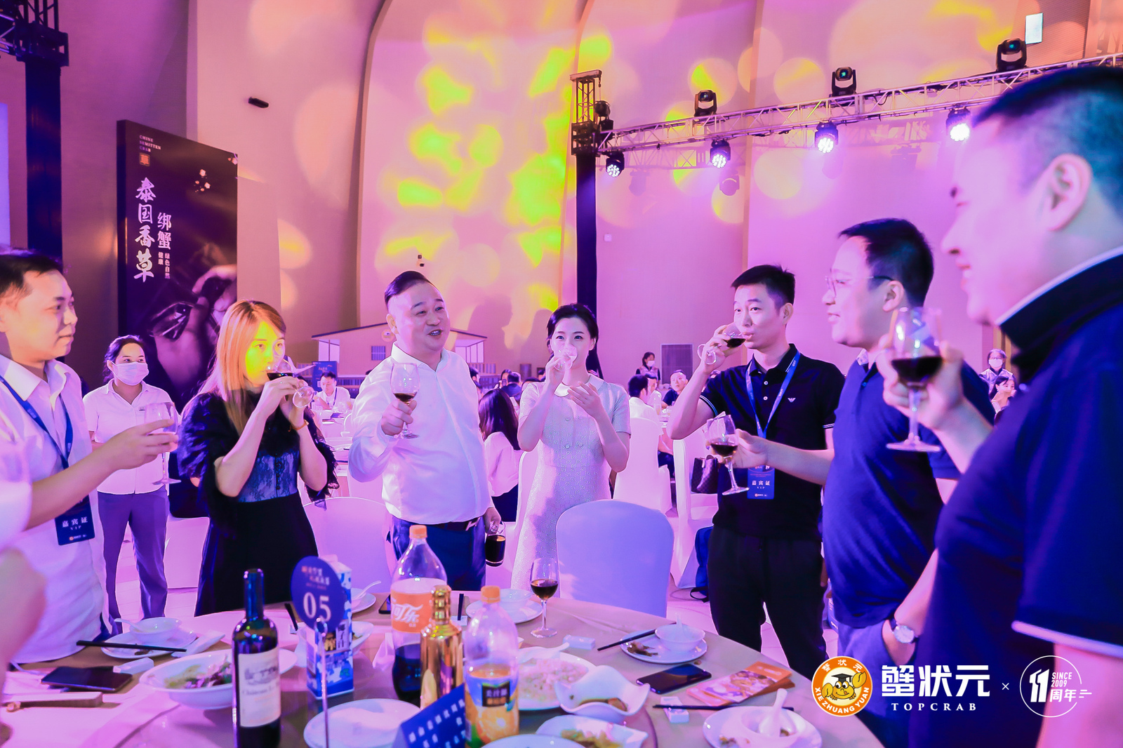 蟹状元2020战略发布会晚会现场05
