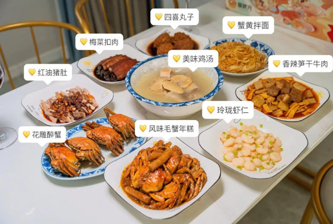 蟹状元一席家宴美食