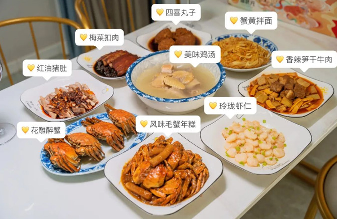 蟹状元一席家宴美食