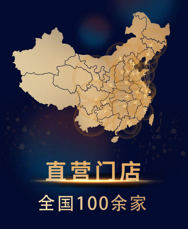 蟹状元全国直营门店