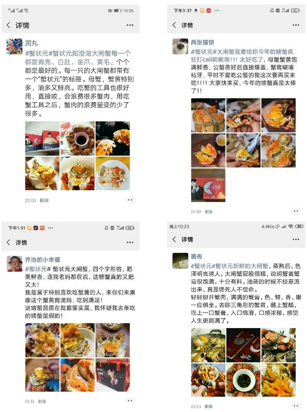 蟹状元大闸蟹获消费者无数好评