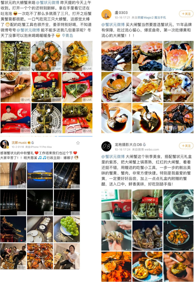 蟹状元大闸蟹获消费者无数好评2