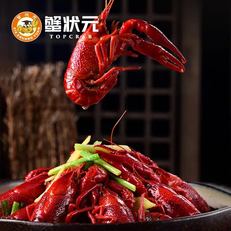 蟹状元小龙虾美食