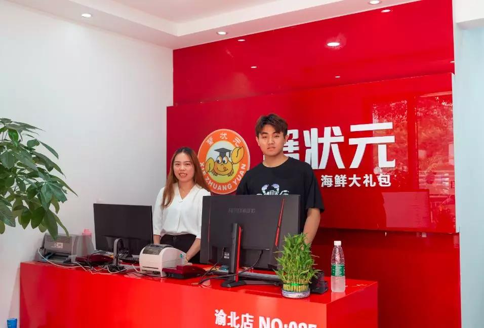 蟹状元重庆渝北店一角