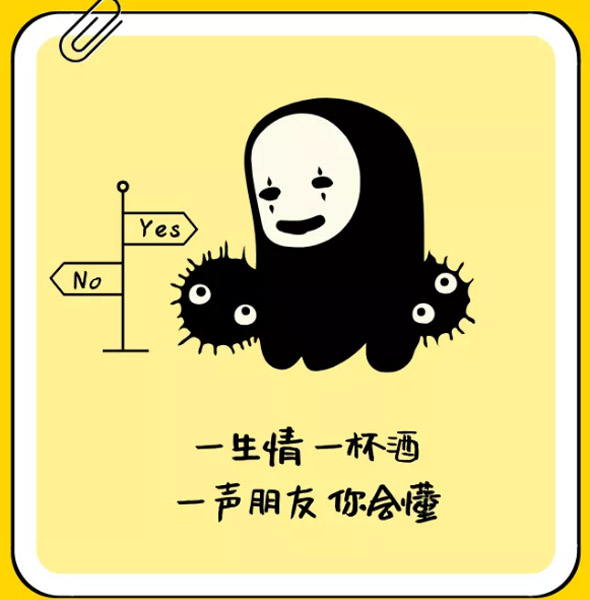 蟹蟹有你，让我从没觉得孤独