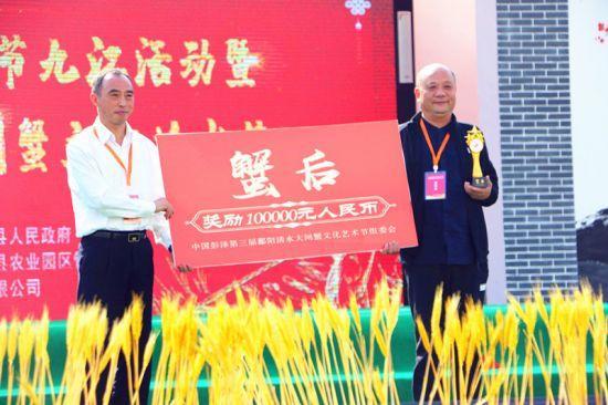 鄱阳湖清水大闸蟹蟹后