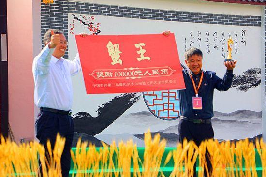 鄱阳湖清水大闸蟹蟹王