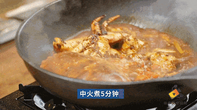 面包蟹烹饪中火5分钟