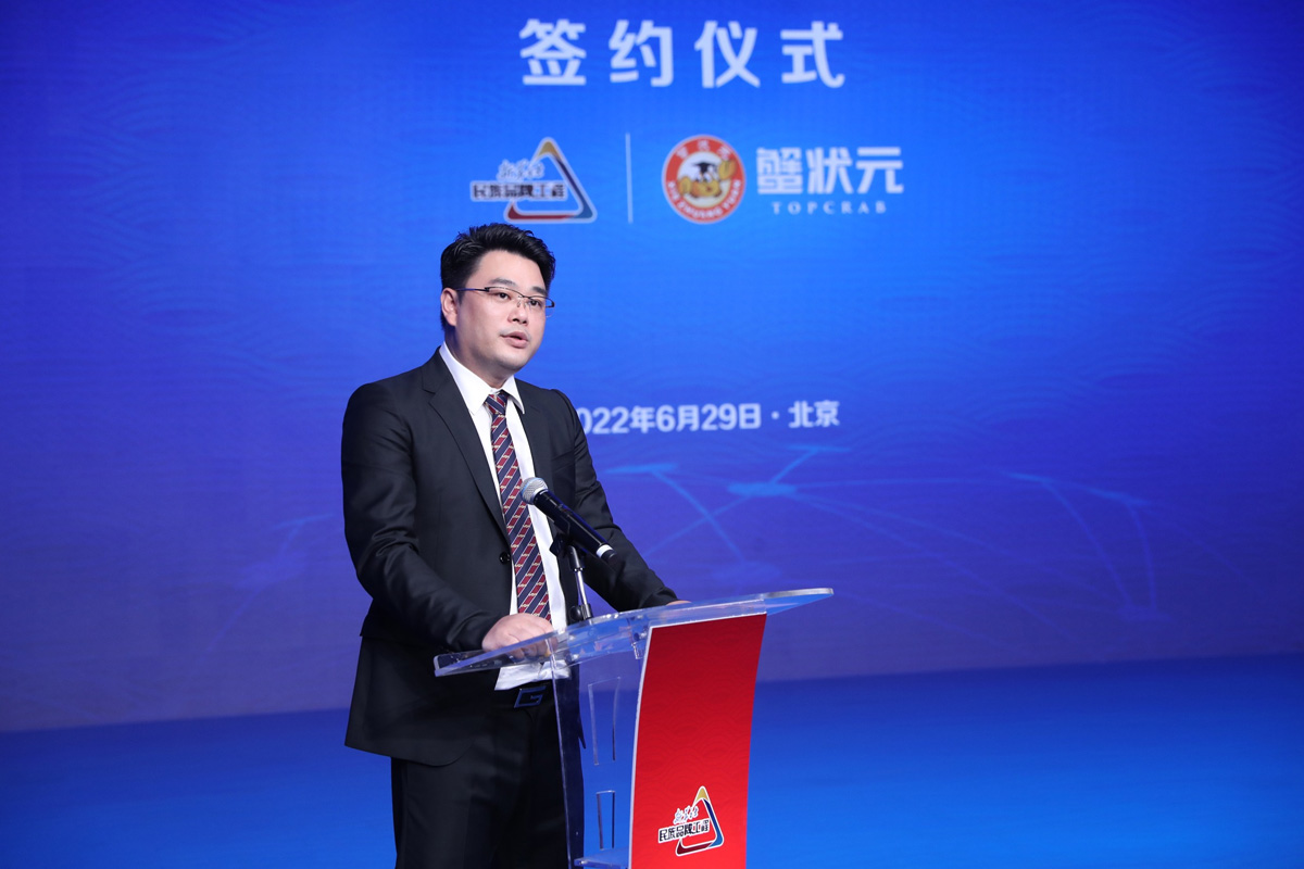 上海蟹状元企业发展有限公司董事长高超致辞 上海蟹状元企业发展有限公司董事长高超致辞