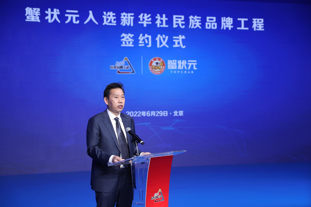 中国广告联合有限责任公司总裁顾立林致辞 中国广告联合有限责任公司总裁顾立林致辞