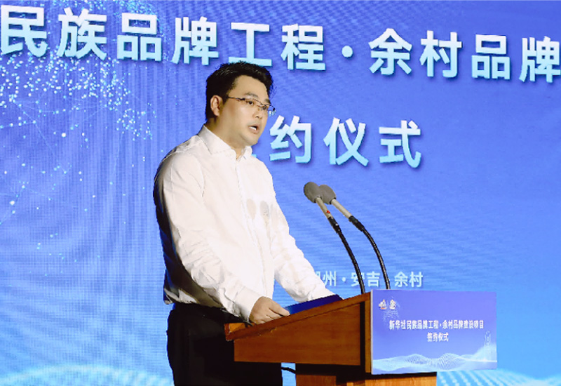 蟹状元民族品牌工程 蟹状元民族品牌工程