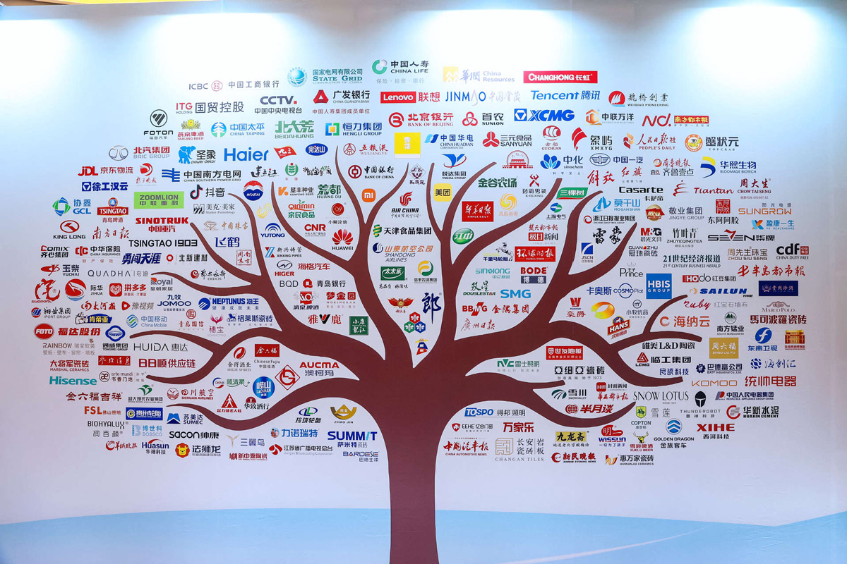 蟹状元2022年中国500最具价值品牌发布会1200px