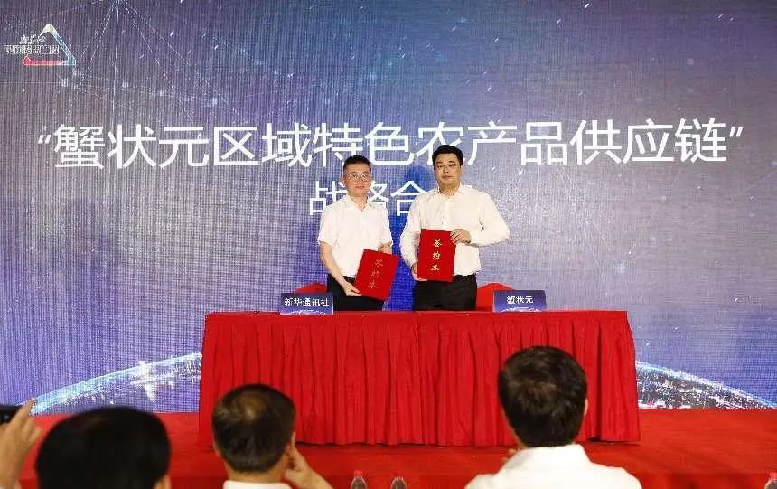 蟹状元大闸蟹区域特色农产品8239 蟹状元大闸蟹区域特色农产品8239